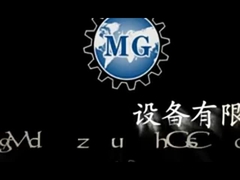 Halbautomatische Produktionslinie für Trockenmörtel